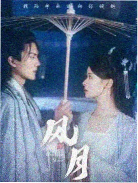深夜食摊 第二季 治愈剧集画面
